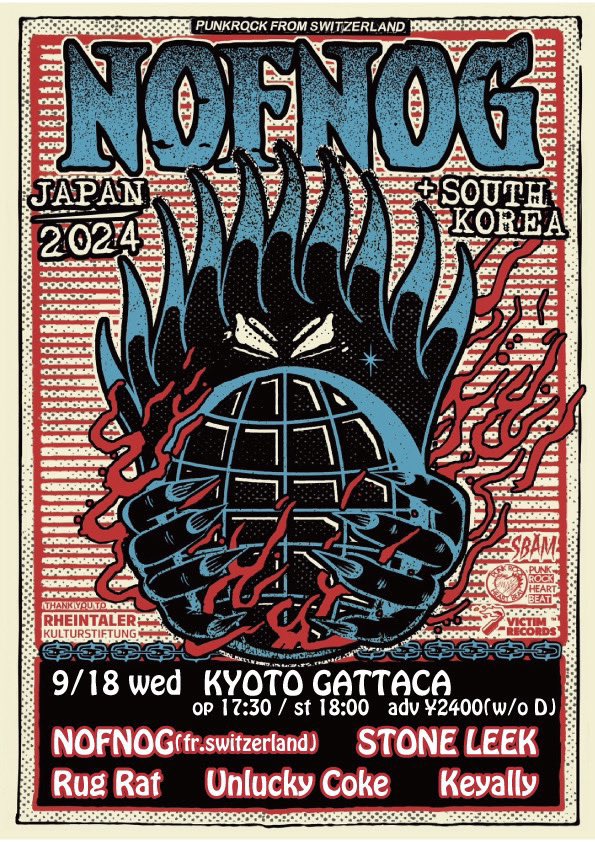 【本日】

2024/09/18(水) 京都GATTACA

NOFNOG (Switzerland🇨🇭) 
Japan tour 2024

NOFNOG
STONE LEEK
Rug Rat
Unlucky Coke
Keyally

OP/ST 17:30/18:00
ADV ¥2400

よろしくお願いします‼️
チケットお取り置きギリギリまでお待ちしております🎫