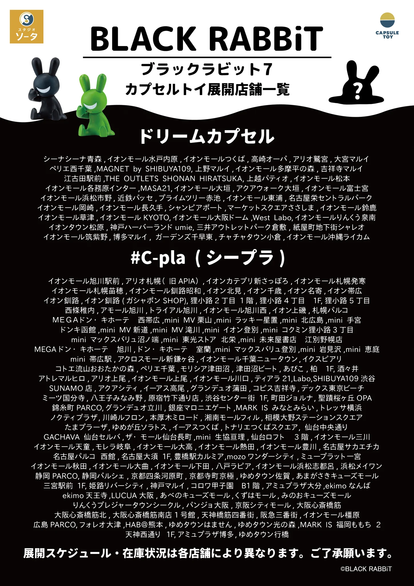 スタジオソータ【公式】 on X: 