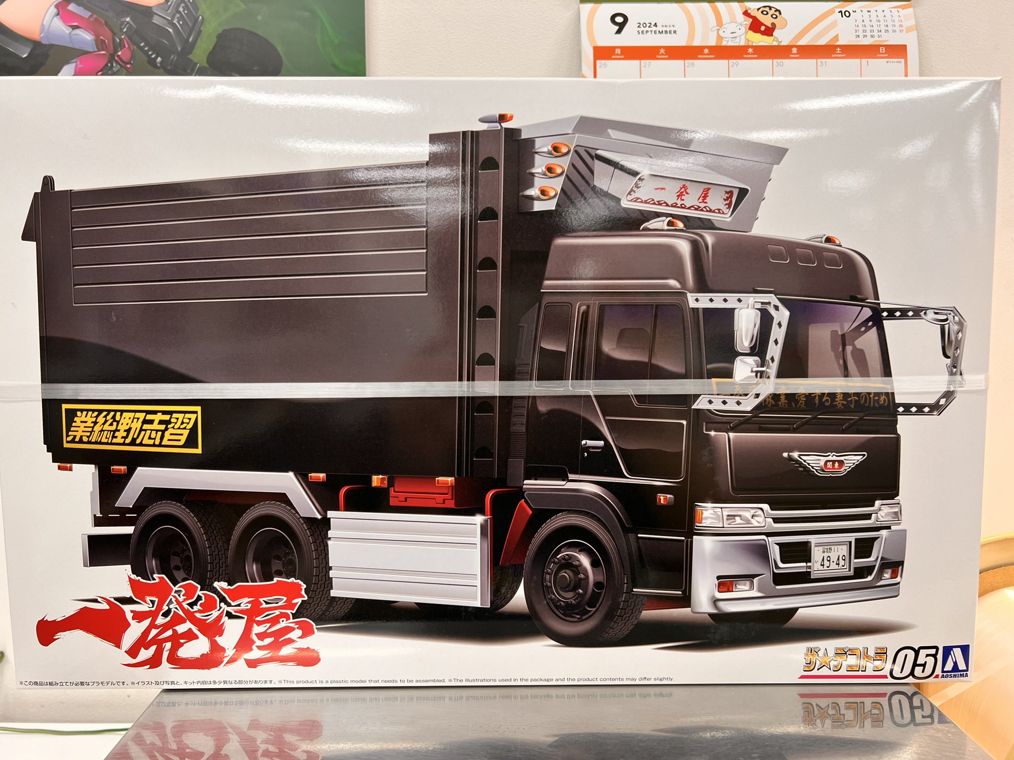 アオシマ1/32 デコトラ、バリューデコトラ 一発屋 1/32 一発屋｜株式