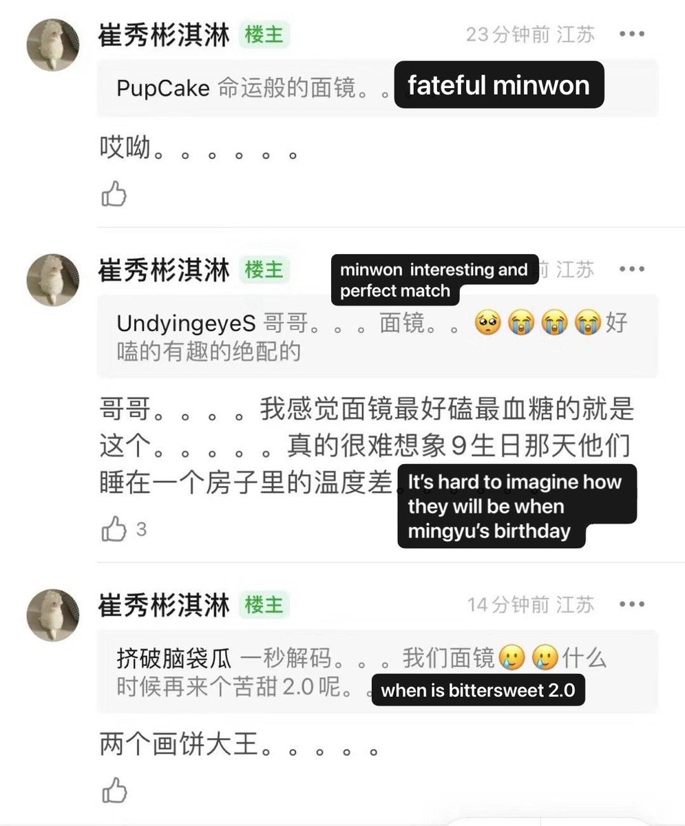 day_7721's tweet photo. IDK WHY MINWONist do this 
SHOW NO RESPECT TO WONWOO’s FAMILY  😅
#minwon https://t.co/MSlSoM5Io1