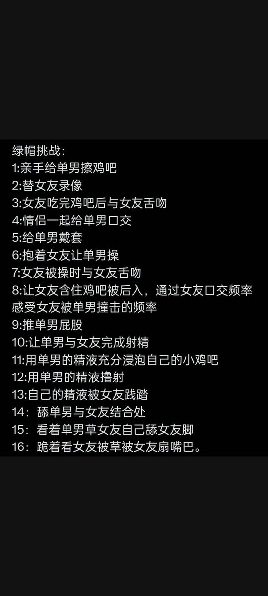 成都绿镜 tweet media