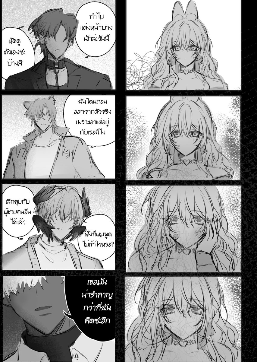 ⊹♡⋆˚࿔ 𝓔𝓵𝓸𝓭𝓲𝓮 ˚⋆꒰ᐢ. .ᐢ꒱ (หลับตื่นไม่เป็นเวลา) tweet media