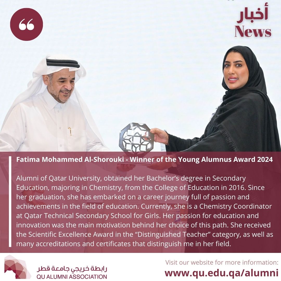 رابطة الخريجين tweet media