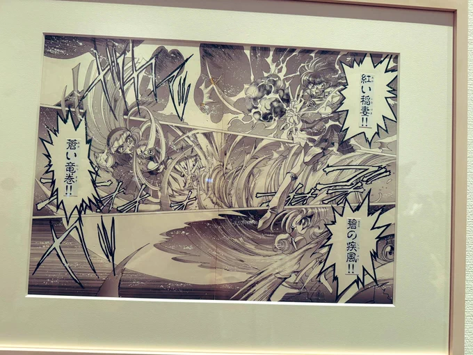 成瀬ちはや先生@naruse_cとCLAMP展に行ってきました!CLAMP展2回目!✌️元気をもらったので今日からまた頑張ります! 