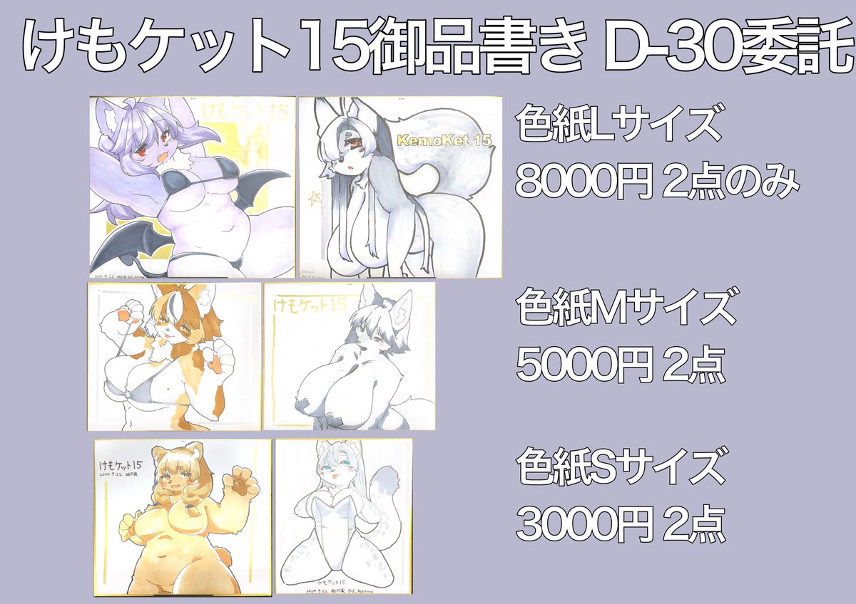 狐乃実🌴 tweet media