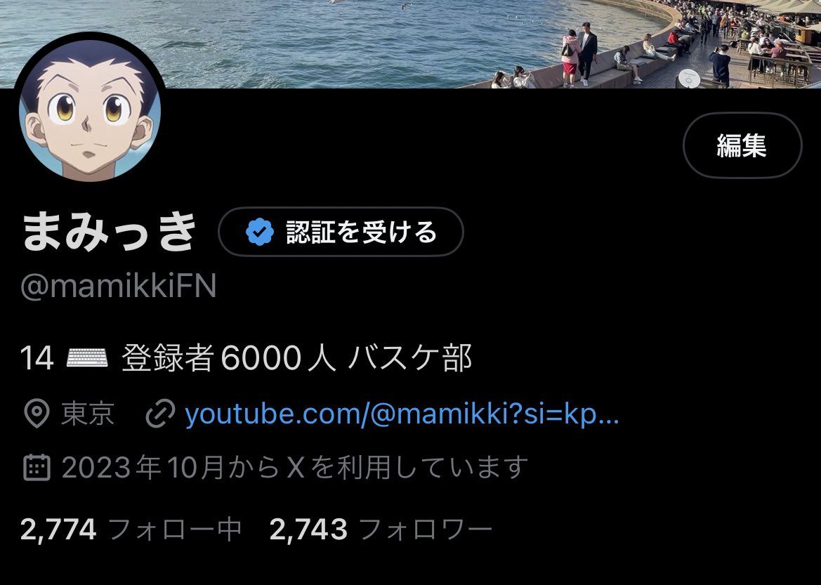 nogunaga_oda's tweet photo. あと少しで3000人じゃん！？
フォロバするのでフォローしてください
お願いします！ #フォロバ100 
#フォローした人フォローする 
#いいねした人フォローする 
#リツイートした人全員フォローする https://t.co/AFqM7fpnLL
