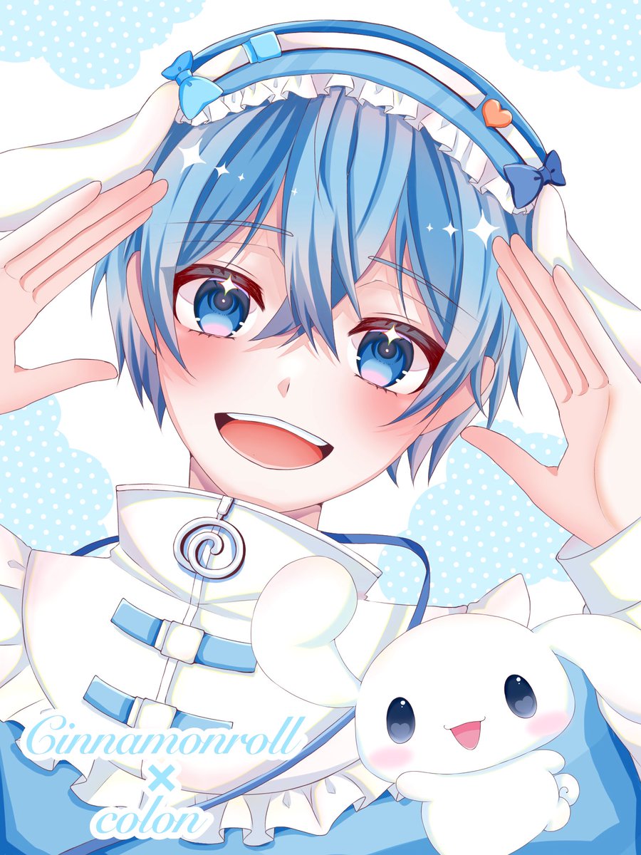 いとしなもん૮ ܸ.  ̫ .ܸ ა
 #ころんくん 
 #ころんぎゃらりー