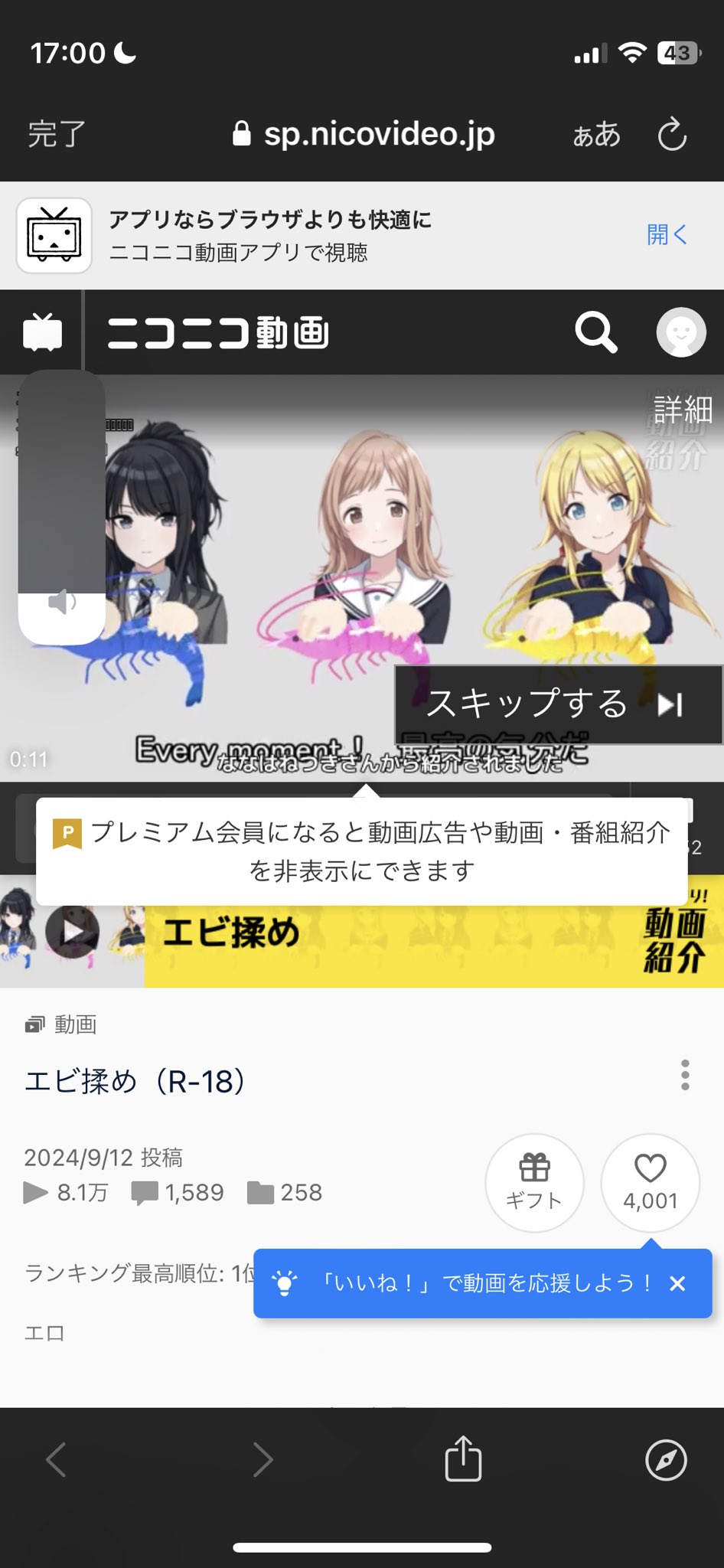 Akane@ぶいちゃ على X: 