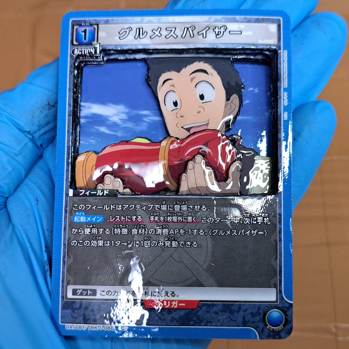 トリコ #ユニオンアリーナ お前料理人だろ？ だったらグルメスパイザー