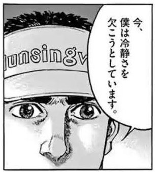 財布多分家に忘れたな戻ったら遅刻だし一応モバイルsuicaあるから良いかと思いながら毎日出勤頑張って朝まで飲み会楽しんで家帰って寝たら起きないなと思って職場付近で寝泊まり繰り返してモバイルsuicaの残高もそろそろ無くなるから久しぶりに家帰ったら財布が見つからなくて先生、俺死にたいんですよ