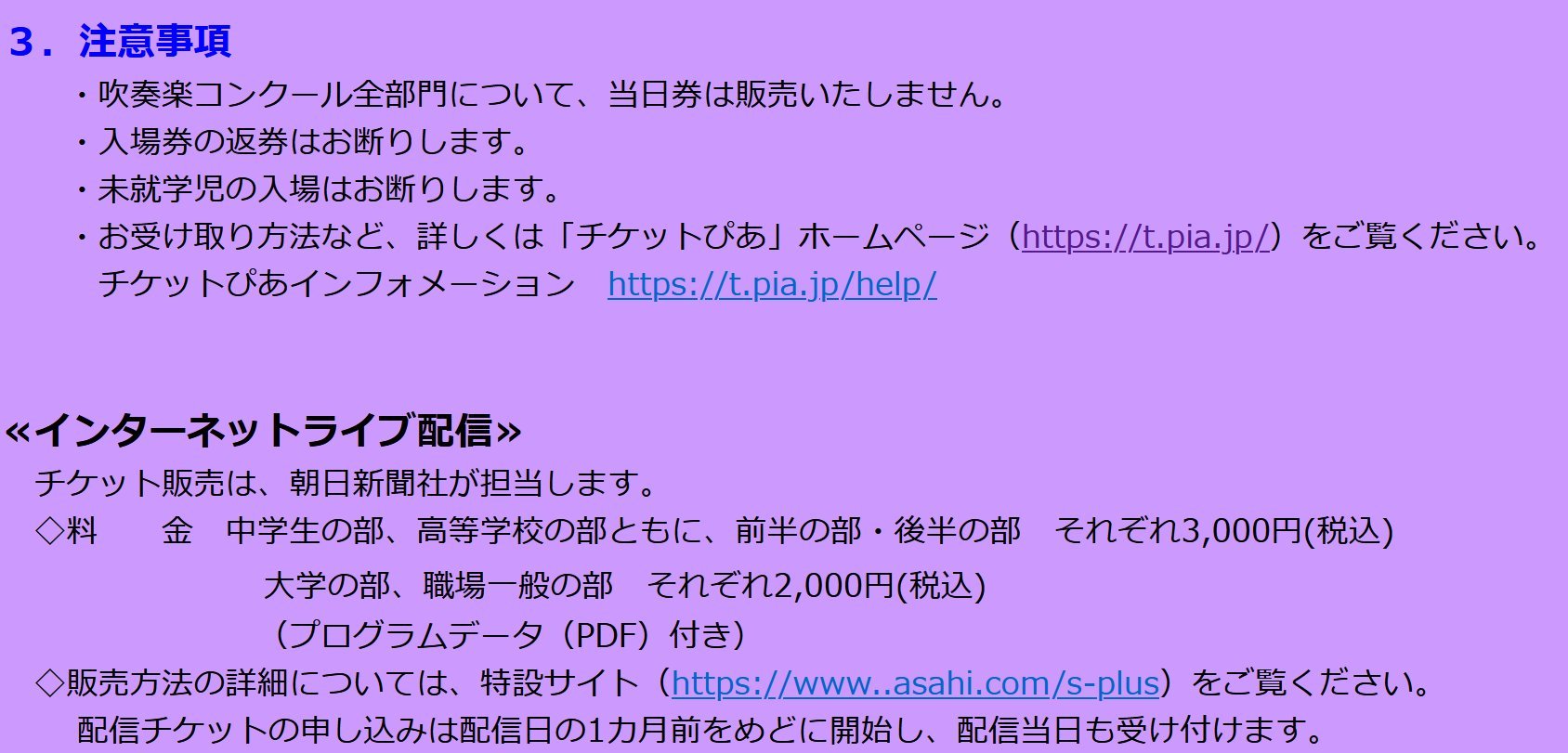【新作まとめ買い】全日本吹奏楽コンクール2024 高校、大/職一般 CD12枚 新作まとめ買い】全日本吹奏楽コンクール2024 高校、大/職一般
