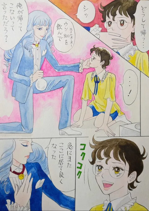 #泣顔絵を晒す見た人もやる
#ドラえもん #耽美えもん

まず原作が歴史に残る名作ですね。
だから余分な事はしなくていい。
私はドラえもんの思いをしっかりと
のび太くんへ伝えてあげたかった。 