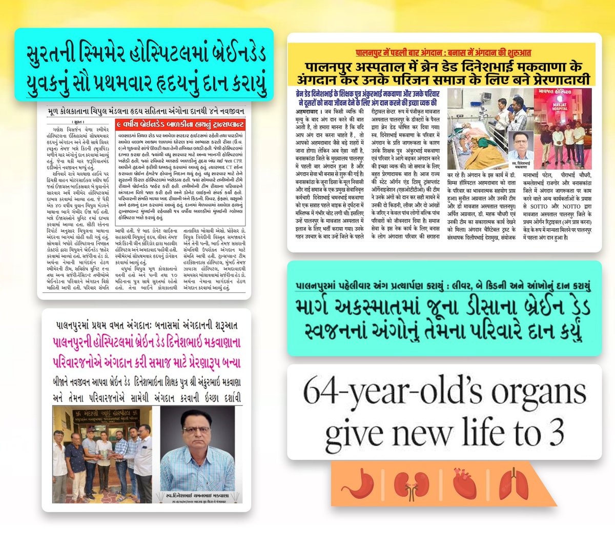 OfficeRushikesh's tweet photo. અંબાજી થી સુરત અંગદાનની મ્હેક..

#OrganDonation #Gujarat https://t.co/lhmbCrxceo