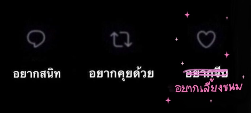apr1lerst's tweet photo. หนูเล่นด้วยคนค่ะ ✋🏻 https://t.co/O9i7vSpDNG