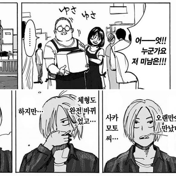 gilman1919's tweet photo. 에들이 공식미남인 증거 https://t.co/gwXrvWKU95