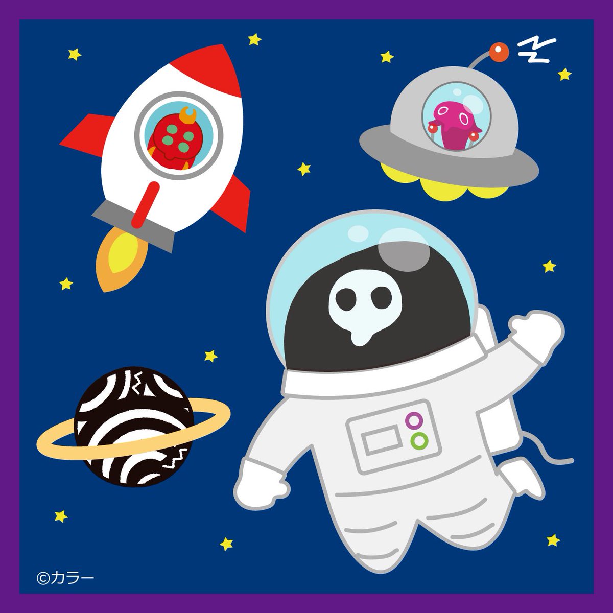 【今日のゆるしと】
宇宙、行ってみたいと思いませんか？

#ゆるしと