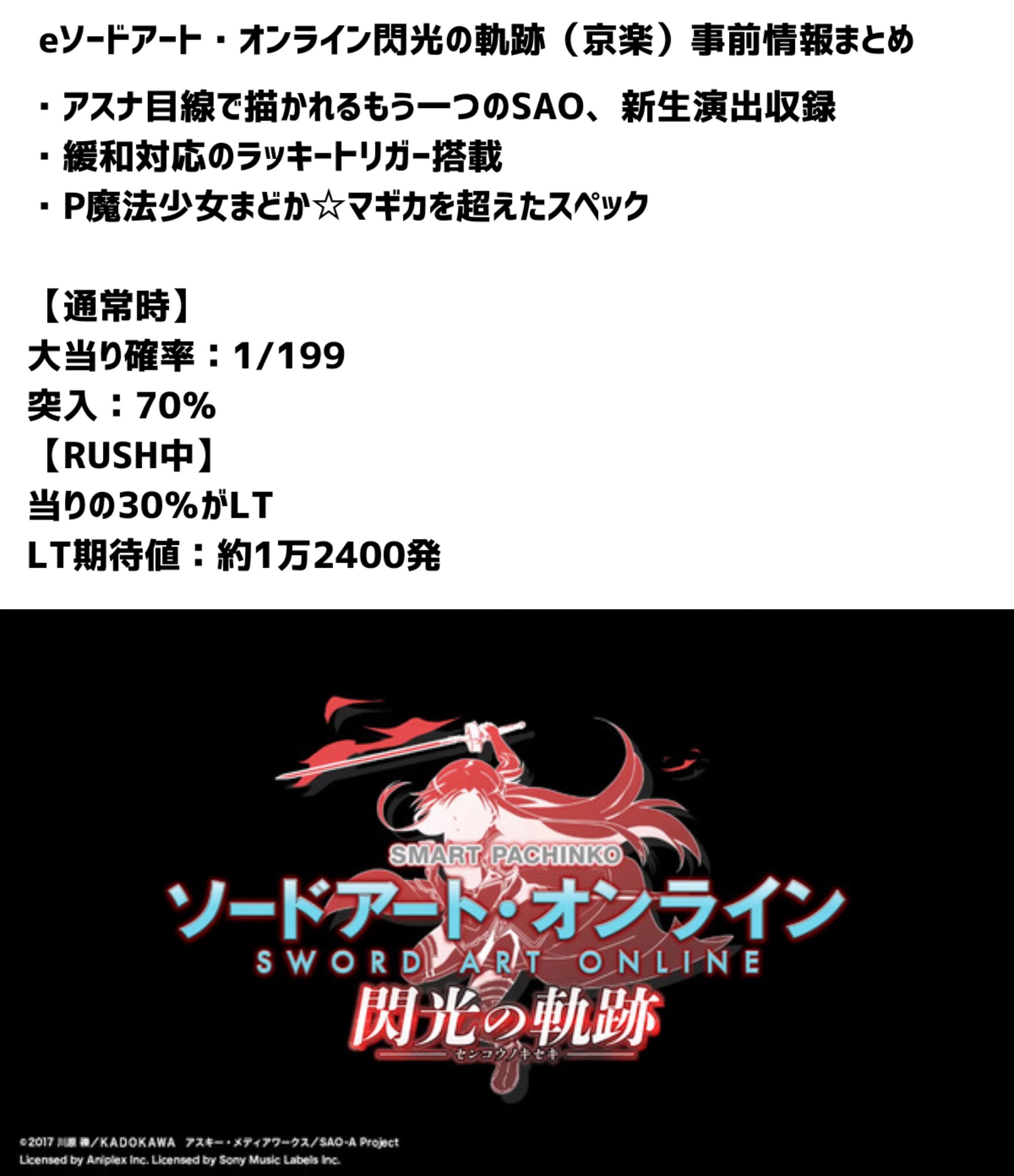 パチンコ・パチスロ.com on X: パチンコ・パチスロ.com on X: