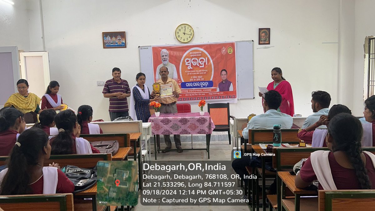 Deogarh College tweet media