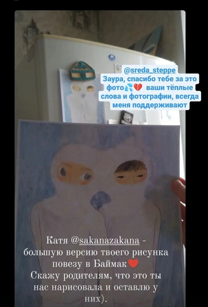 sreda tweet media