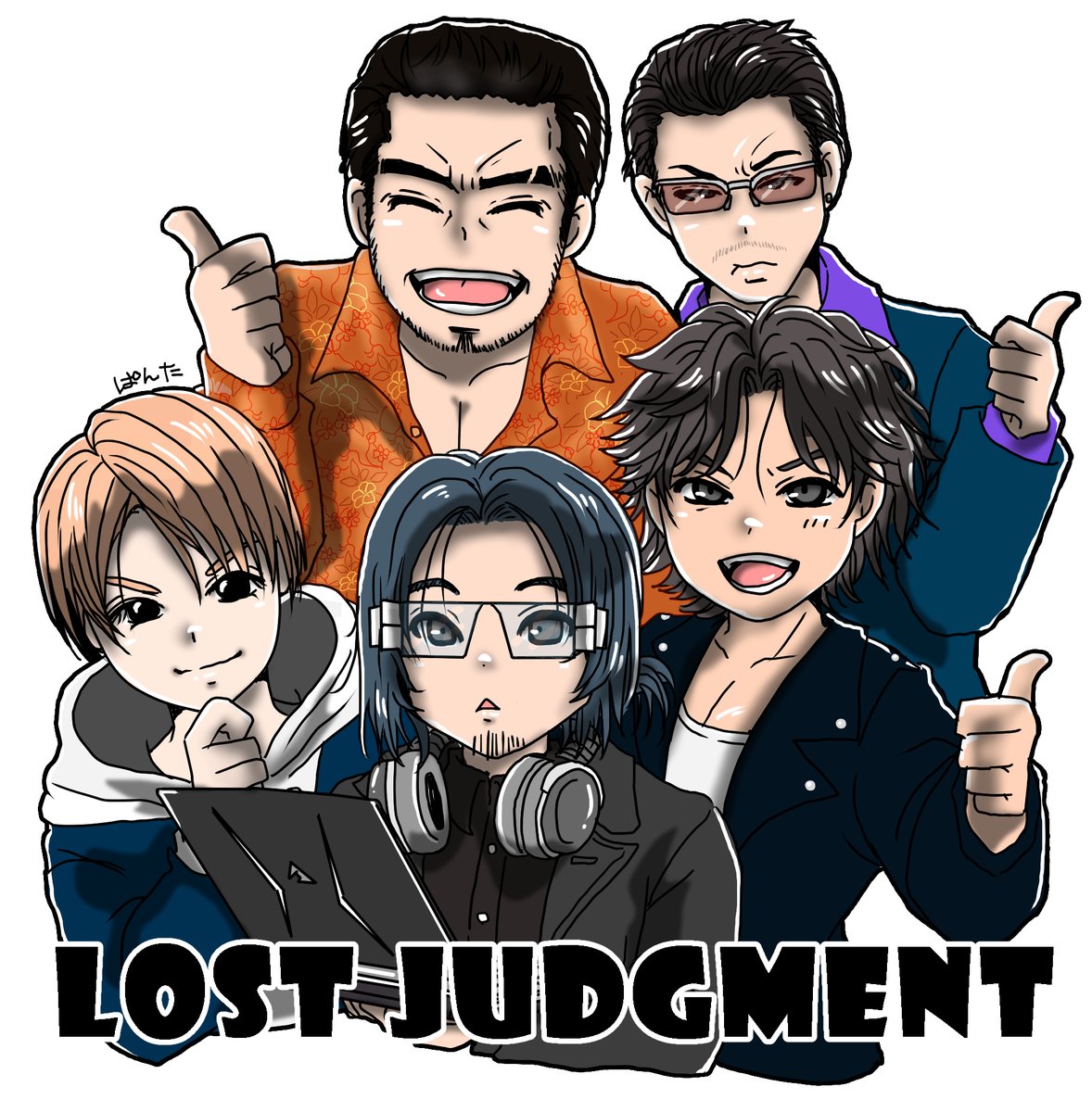 pantaros03's tweet image. キム〇クが如くって最初やるんだけどね。もう「ター坊」なんですわ…海藤さんのパツパツおちりに目を奪われるよね…九十九はヒロインだから…ストーリーもメンバーもえぇんすよ…ジャッジもロスジャもおもろかったよ～（過去絵）