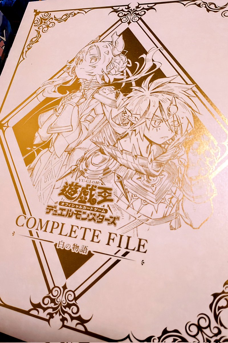 2次出荷分だったけど思ったより全然早く届いてくれて嬉しい〜〜〜〜❤️👏👏👏 