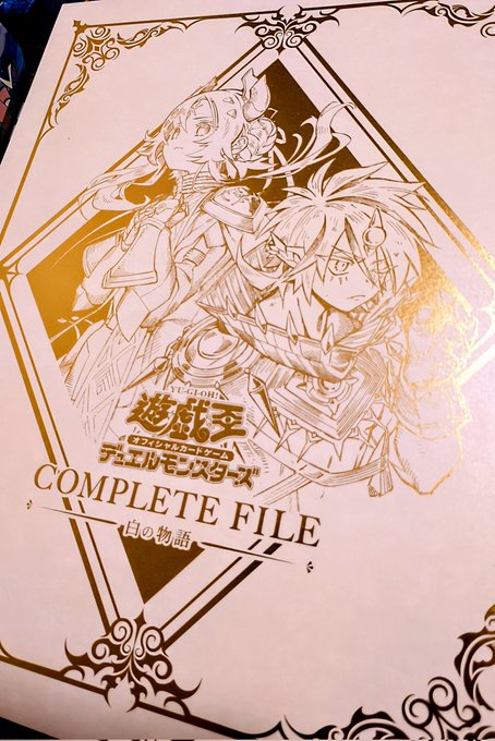 2次出荷分だったけど思ったより全然早く届いてくれて嬉しい〜〜〜〜❤️👏👏👏 