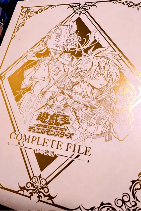 2次出荷分だったけど思ったより全然早く届いてくれて嬉しい〜〜〜〜 