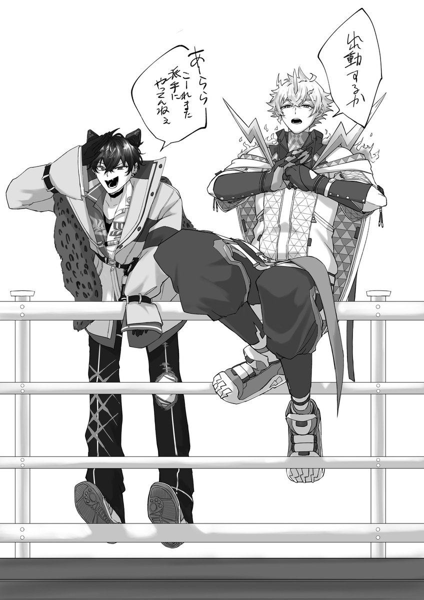 任務中 | ティラ さんのマンガ | ツイコミ(仮)