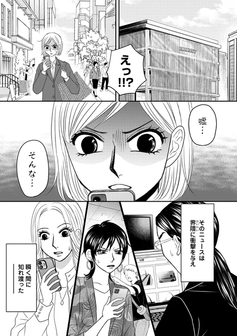 10年後に400万円を超えるバッグの話(1/5) 