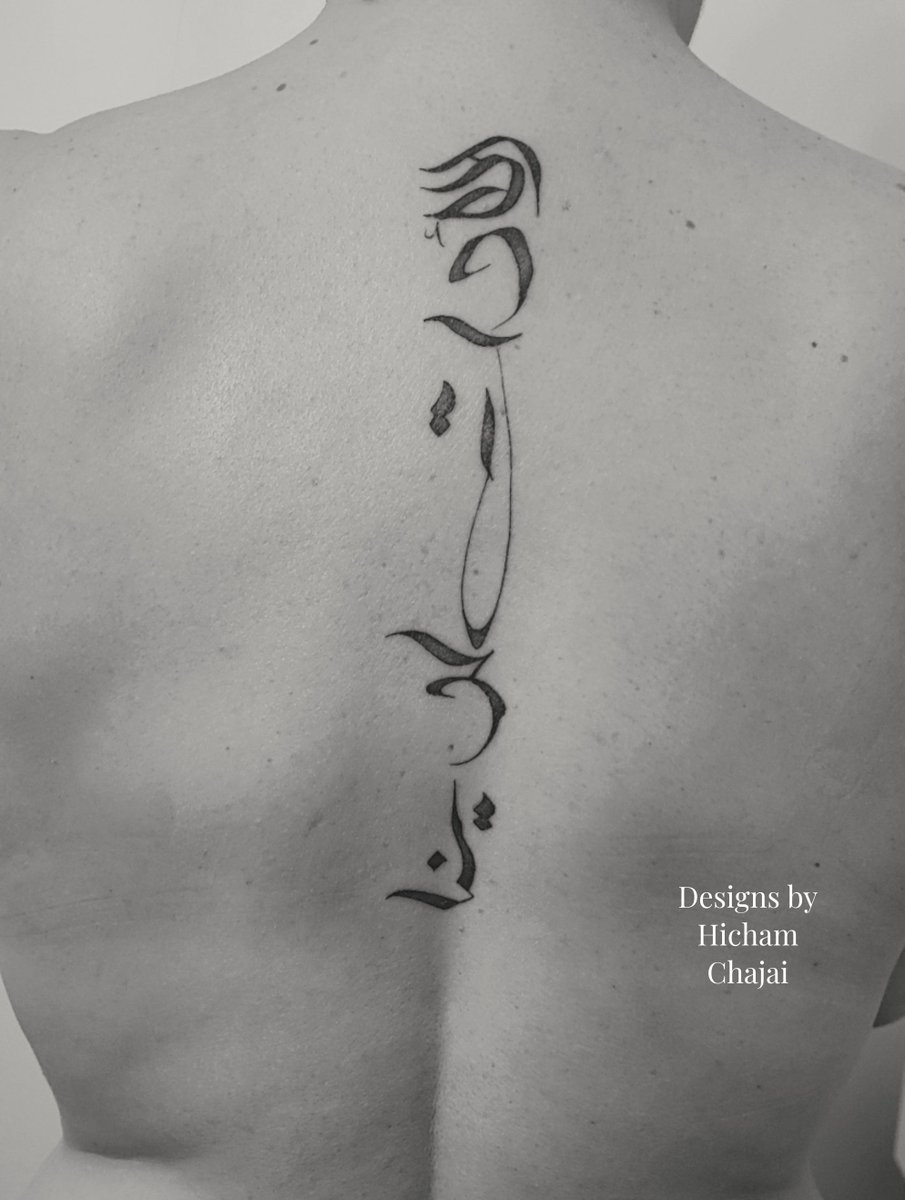 Tattoo Ideas: Quotes on Life - HubPages, image size:905x1200