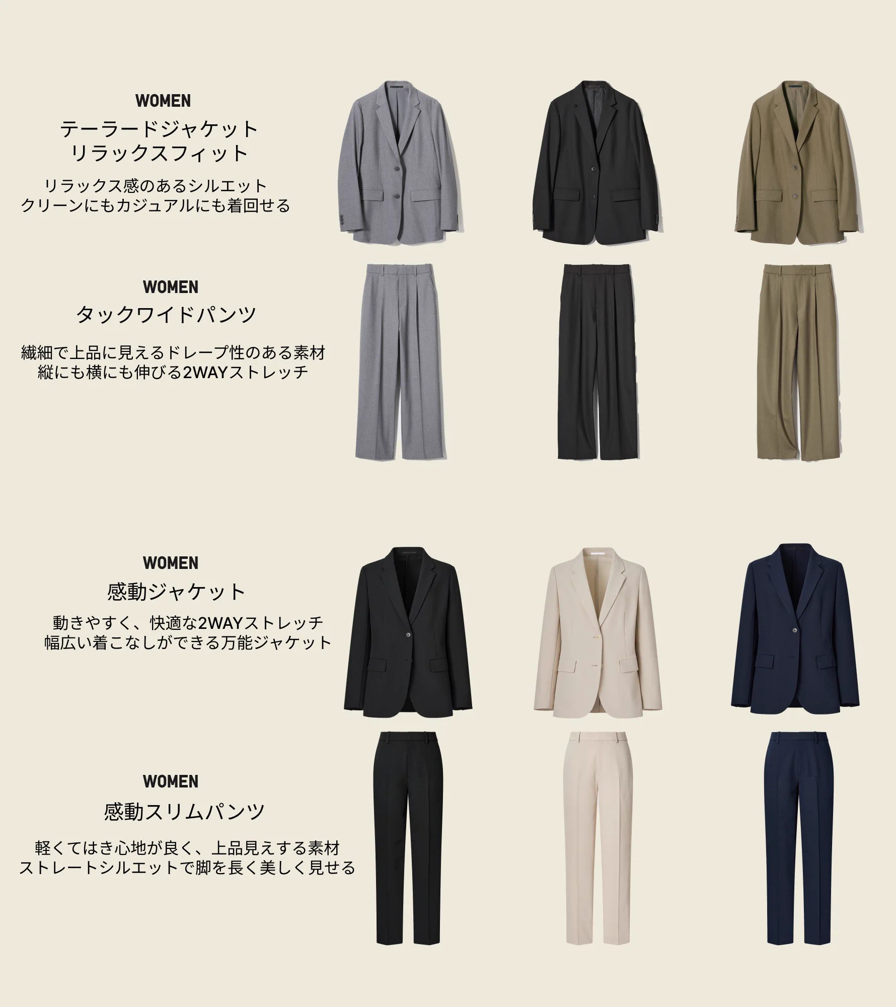 ユニクロ on X: 