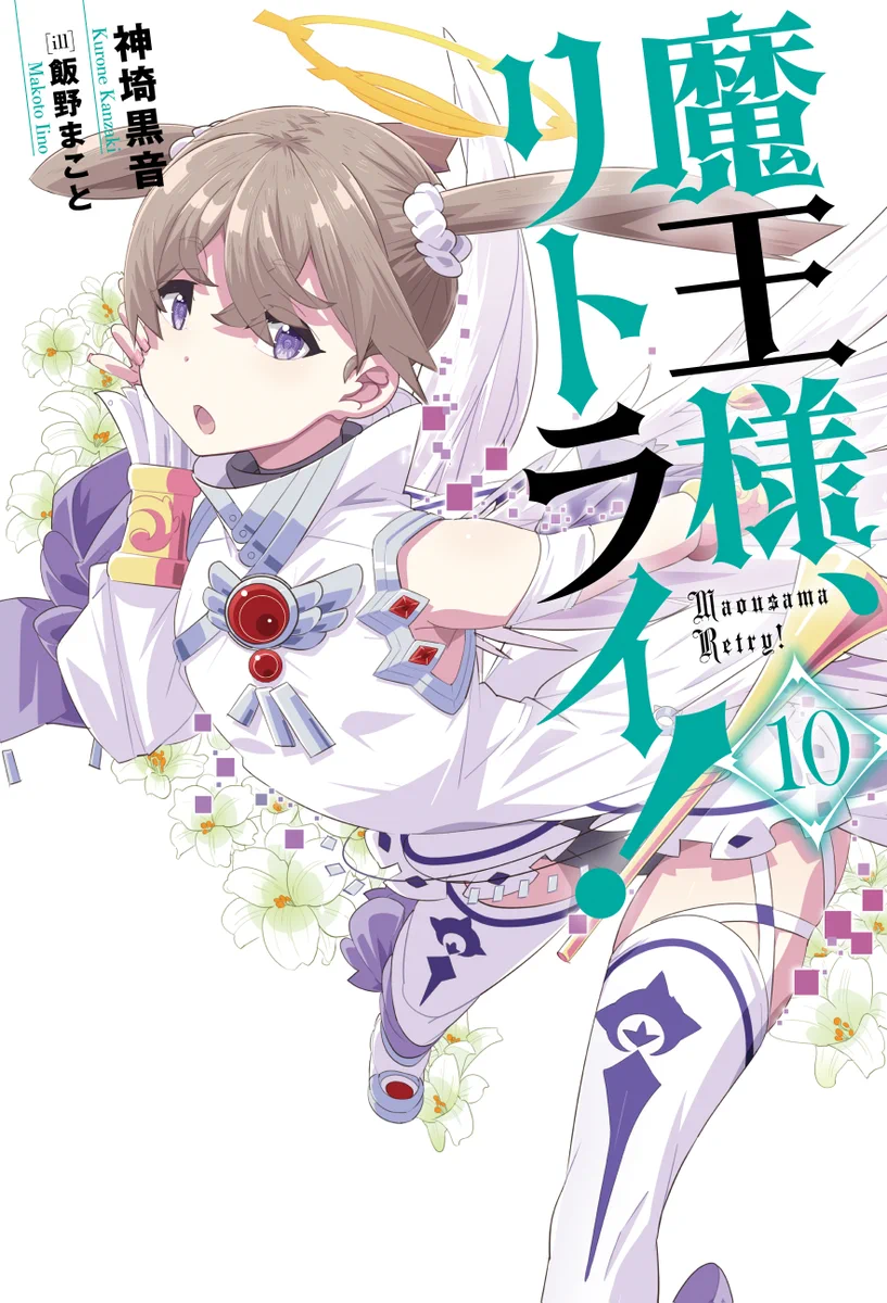 神埼 黒音 (@kanzaki_kurone) / X