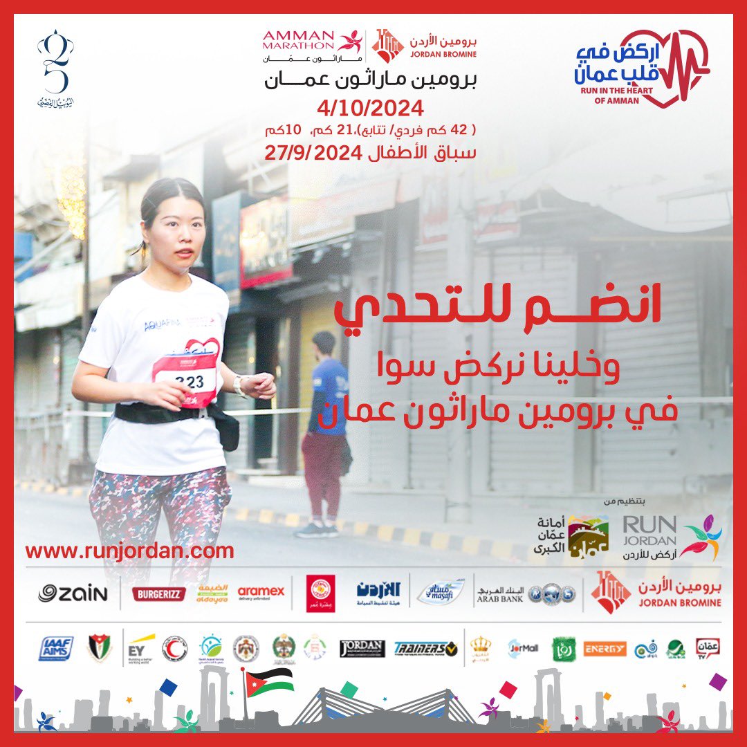 Run Jordan tweet media