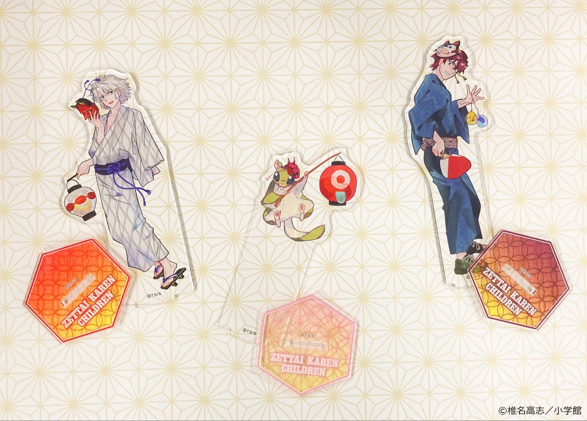 希少‼︎絶対可憐チルドレン MISTERジパング アクリルスタンドまとめ