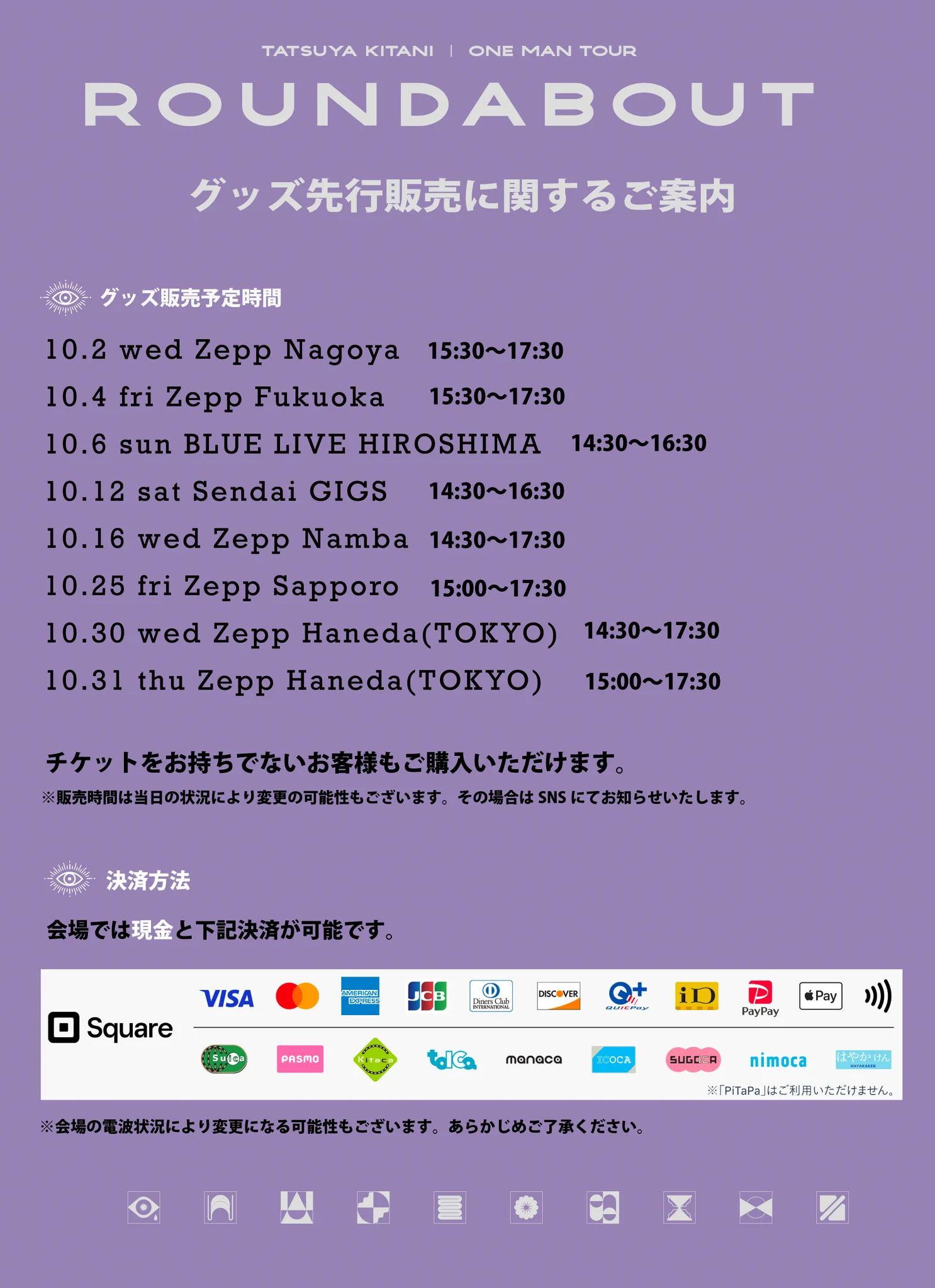 キタニタツヤstaff on X: 