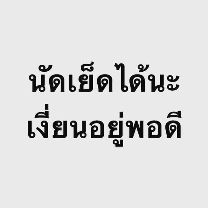 แอน tweet media