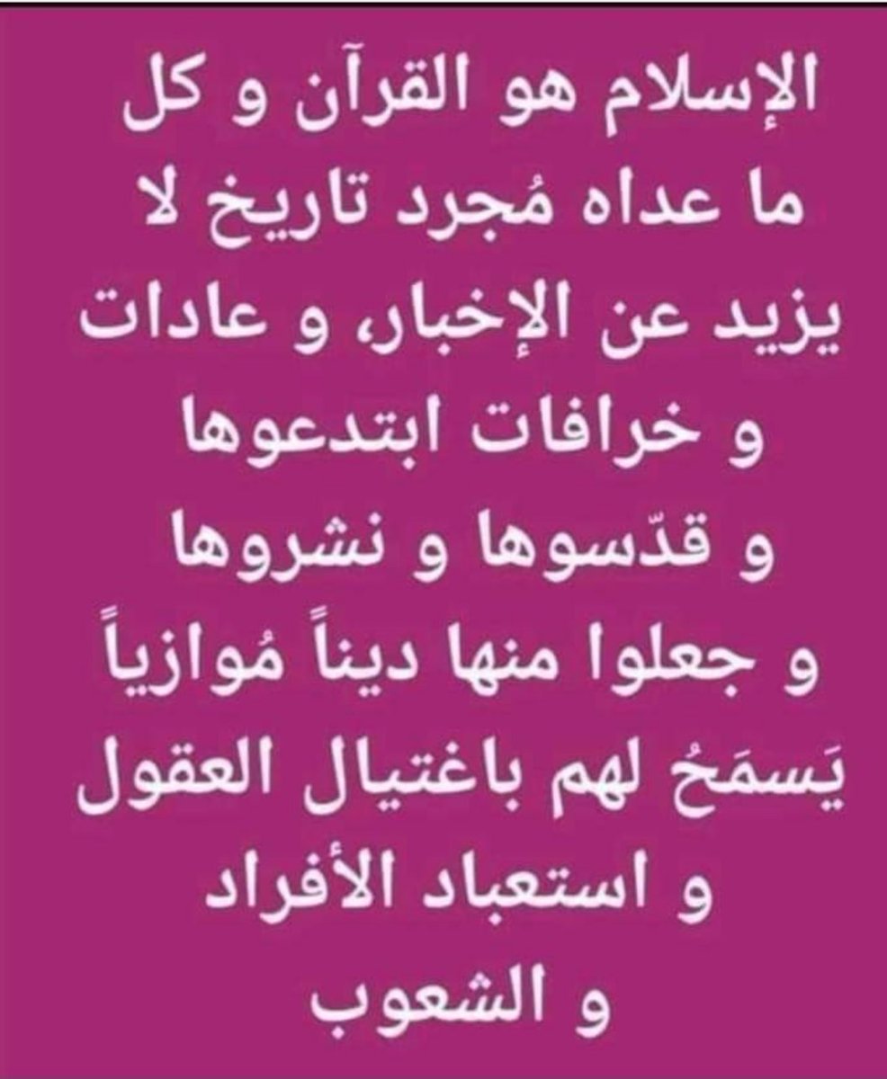 عبدالعزيز البلوي tweet media