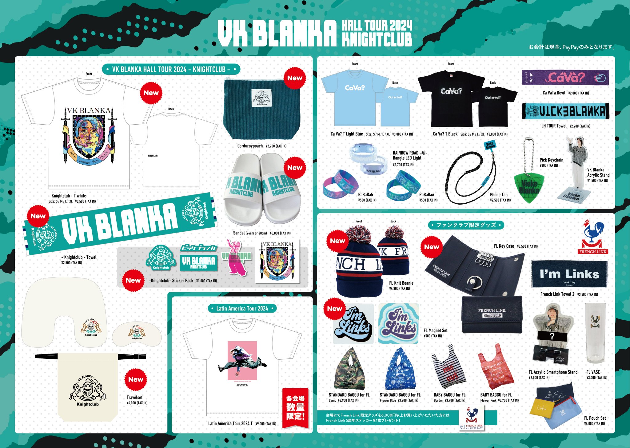 ビッケブランカ2024南米ツアーTシャツ GXvwLv7bUAAWzmC.jpg:large