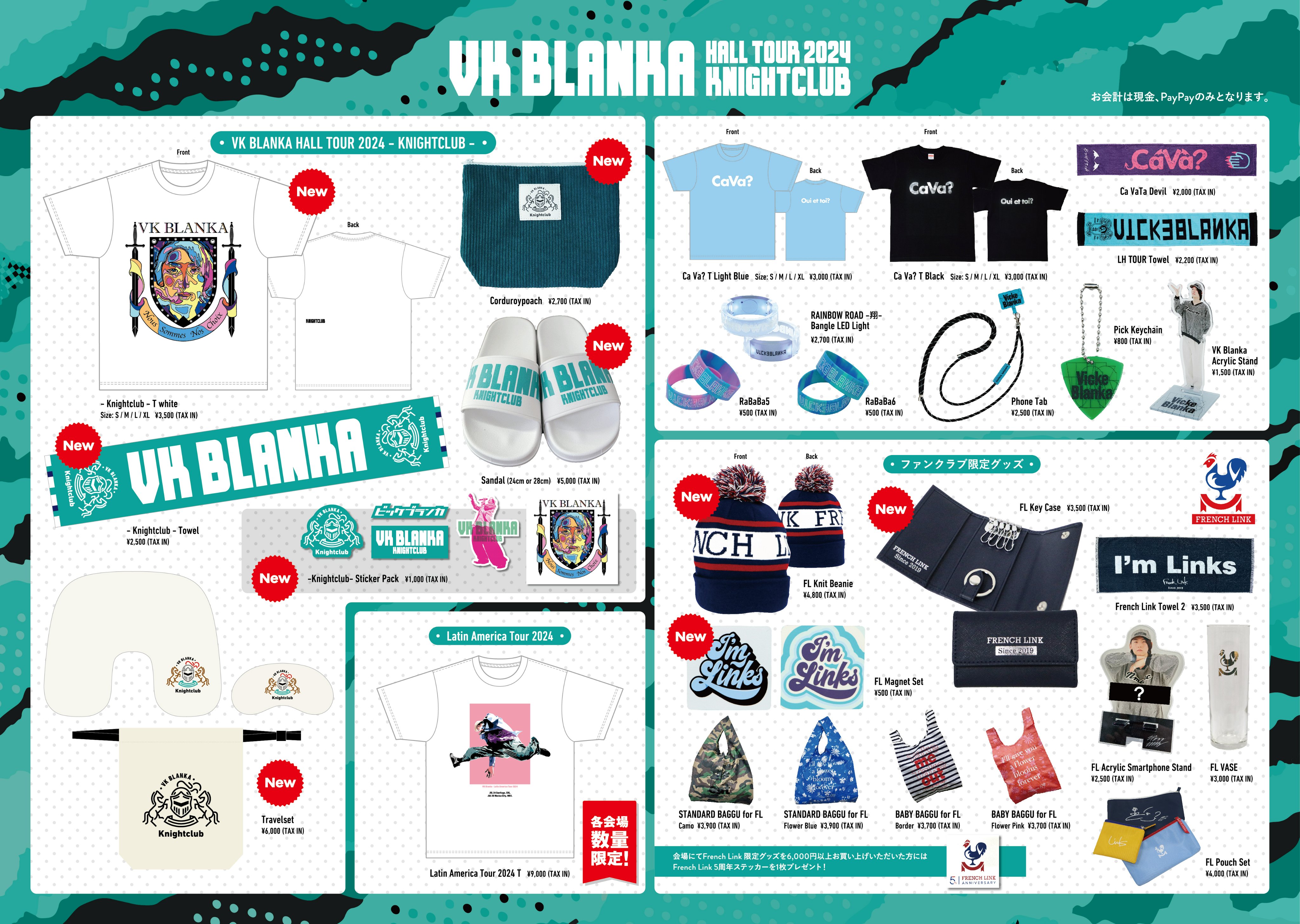 ビッケブランカ2024南米ツアーTシャツ ビッケブランカ2024南米ツアーTシャツ VK Blanka North America