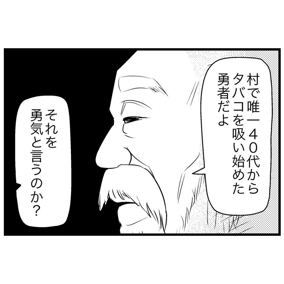 勇者しか抜けない剣… 
