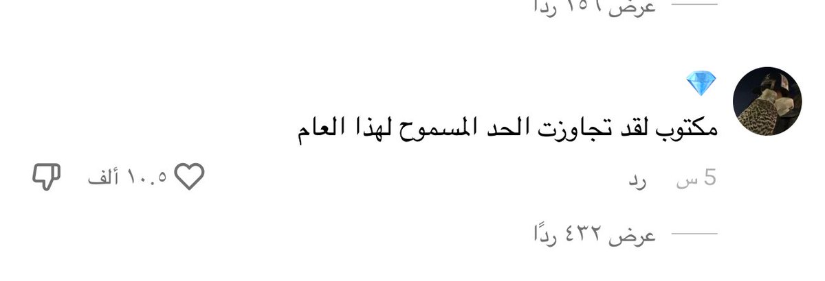 نان tweet media