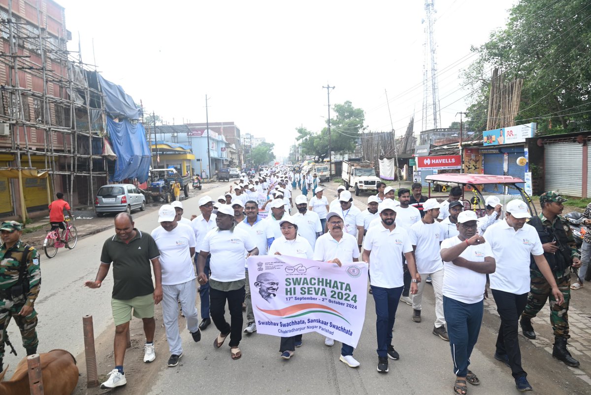 स्वच्छता ही सेवा - 2024 के तहत आज दिनांक 18.09.24 को चक्रधरपुर नगर परिषद् कार्यालय परिसर में स्वच्छता रन एवं स्वच्छता शपथ कार्यक्रम  का आयोजन  किया गया I