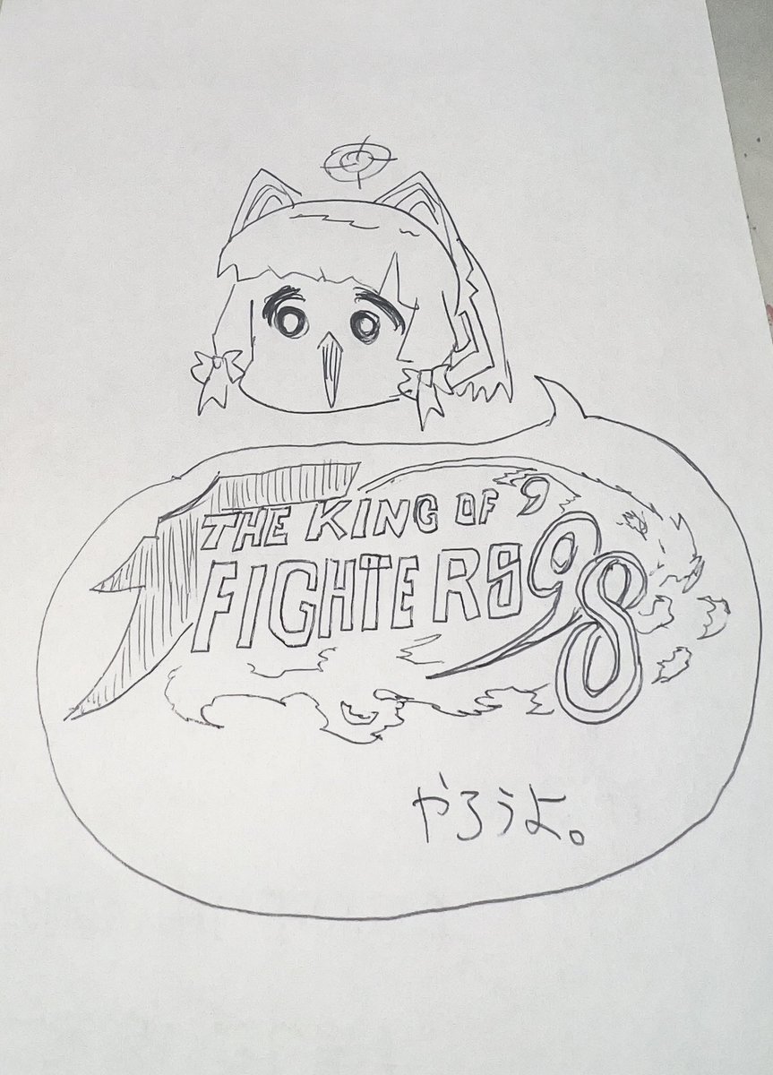 事務所に一人でいるので暇過ぎモード。 