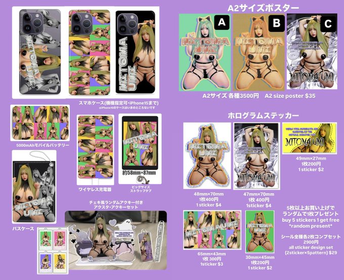 注意書きは添付画像およびフォーム内に記載していますので、必ず読んでください！ 申し込まれた時点で了承頂いたものとします。  お申し込みフォームはリプ欄に👇🏽 2024/9/16~10/16まで https://t