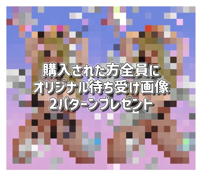 注意書きは添付画像およびフォーム内に記載していますので、必ず読んでください！ 申し込まれた時点で了承頂いたものとします。  お申し込みフォームはリプ欄に👇🏽 2024/9/16~10/16まで https://t