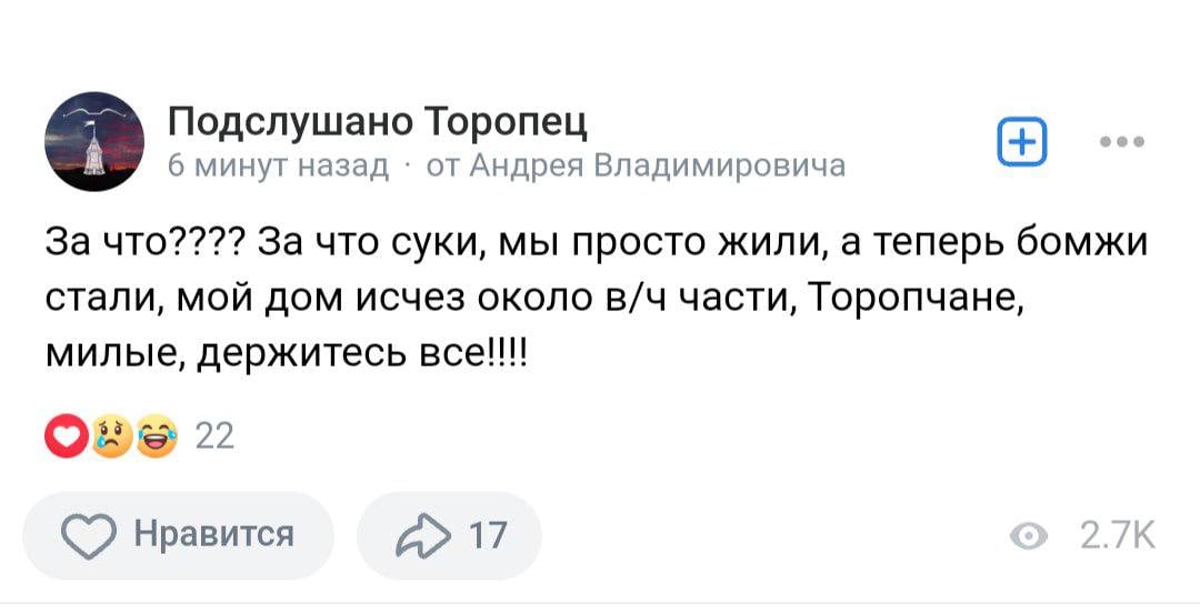 OlgaLen's tweet photo. Тисячі тон ракет, єдине призначення яких - вбивати українців. І знову тупе: "За что?" 
Навіть не знаю, чи варто таким хоч щось намагатися сказати. https://t.co/20HPoqrokj