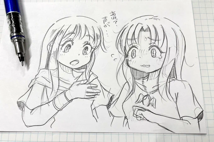 声が
Silver river ten thousand height
になった女神2人 