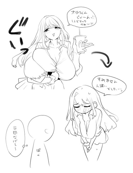 心の声を付け足しました 