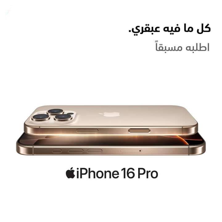 متجر روكت الإلكتروني tweet media