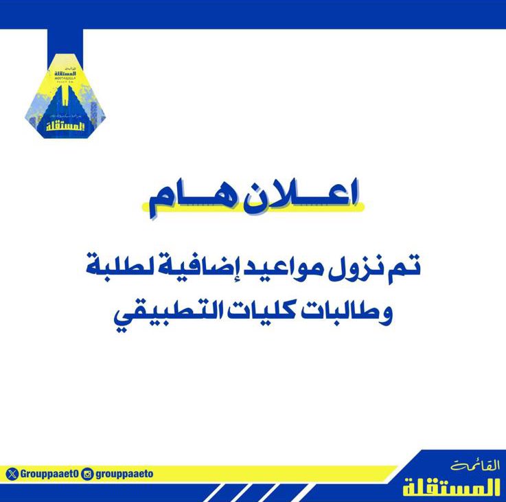 محمد شافي ابوراس . tweet media